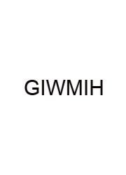 God Is With Me In Hebrew