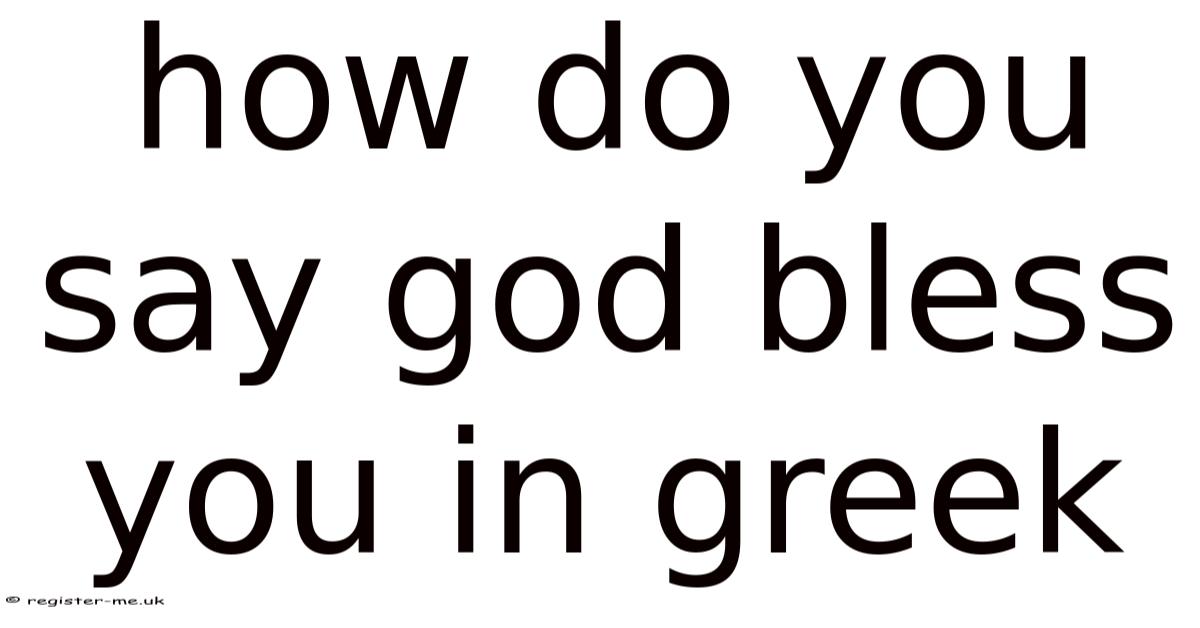 How Do You Say Bless You In Greek